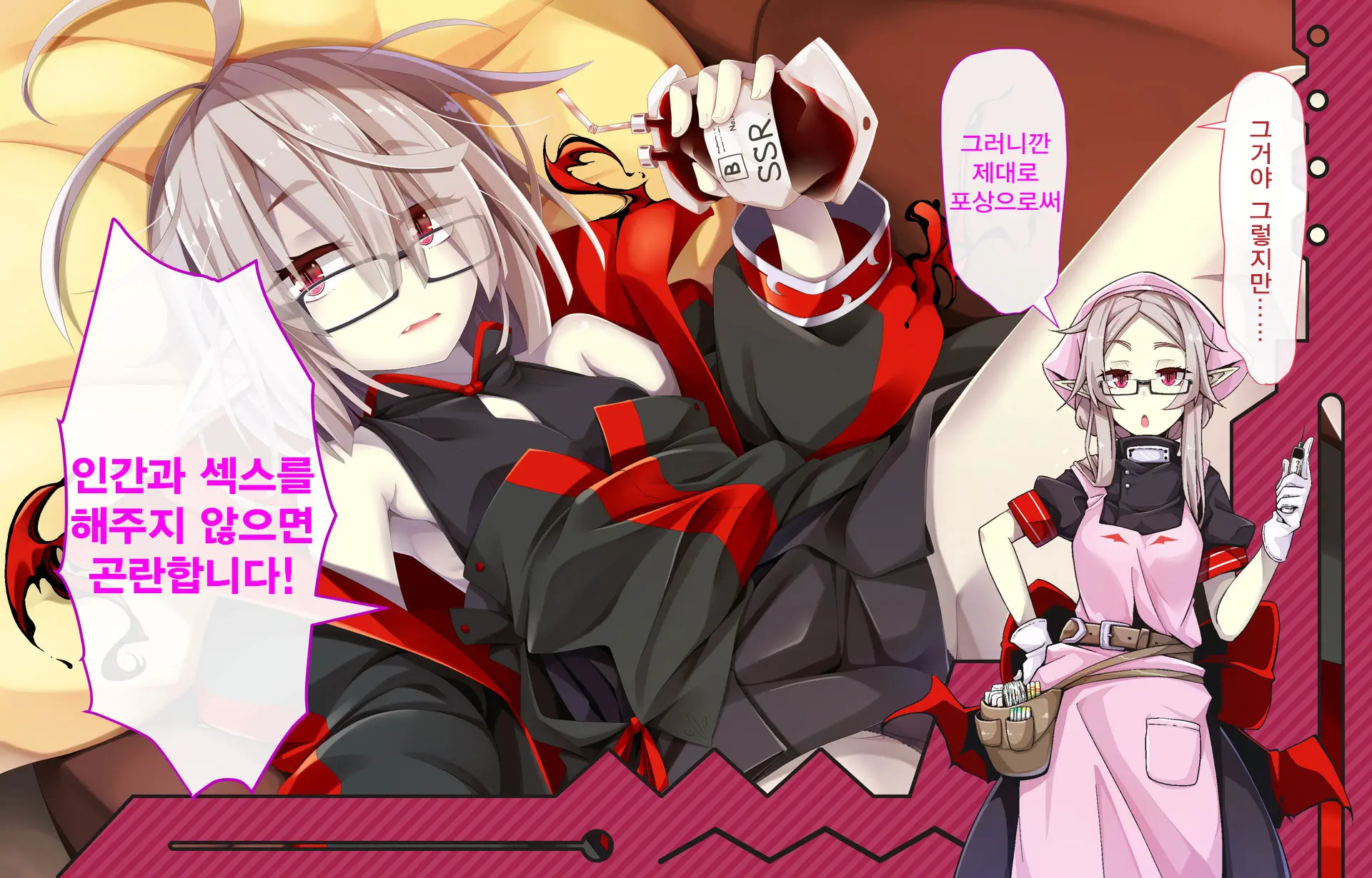 Daradara Kyuuketsuki Kenketsu Sureba Nakadashi Sex -Leticia Ojou-Sama No Okiraku Kyuuketsu Keikaku-